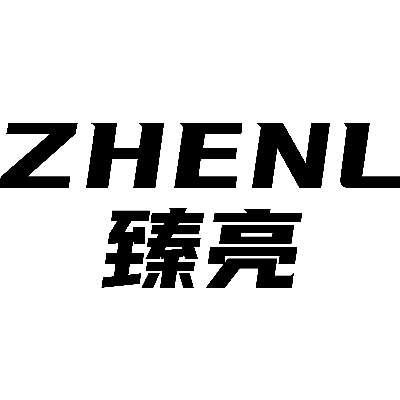 臻亮闪光灯教学