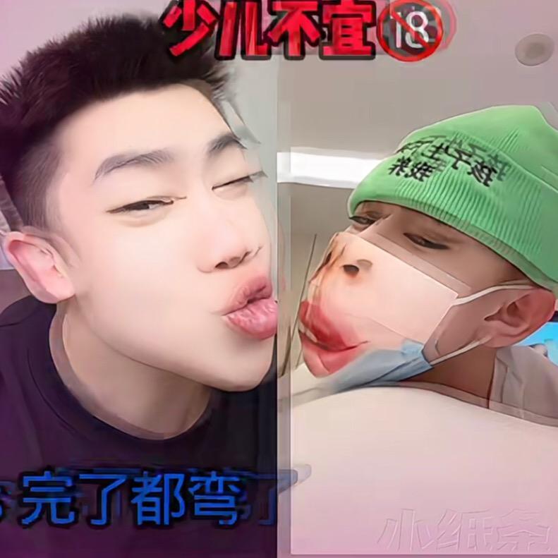 芝士鱼