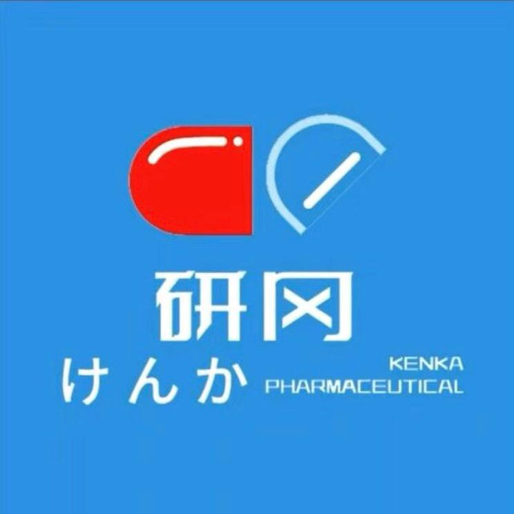 研冈护理专研