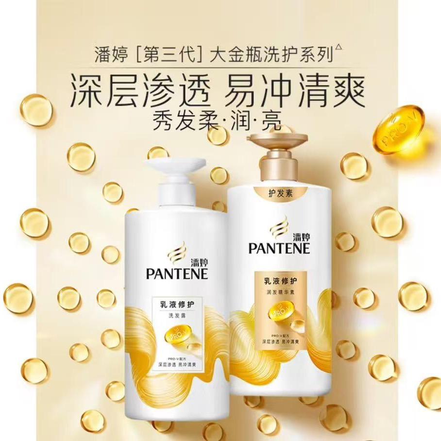 森森好物合集
