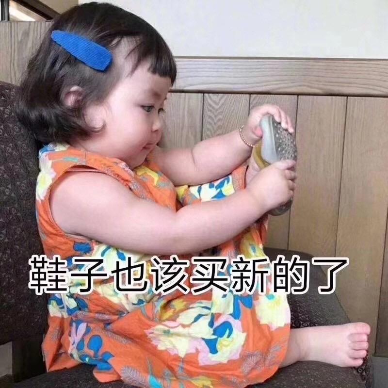 栗栗女鞋