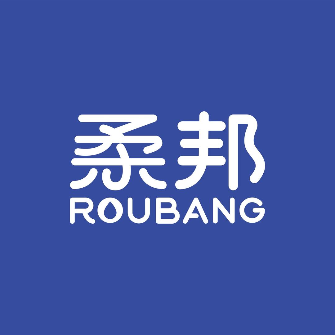 柔邦官方旗舰店
