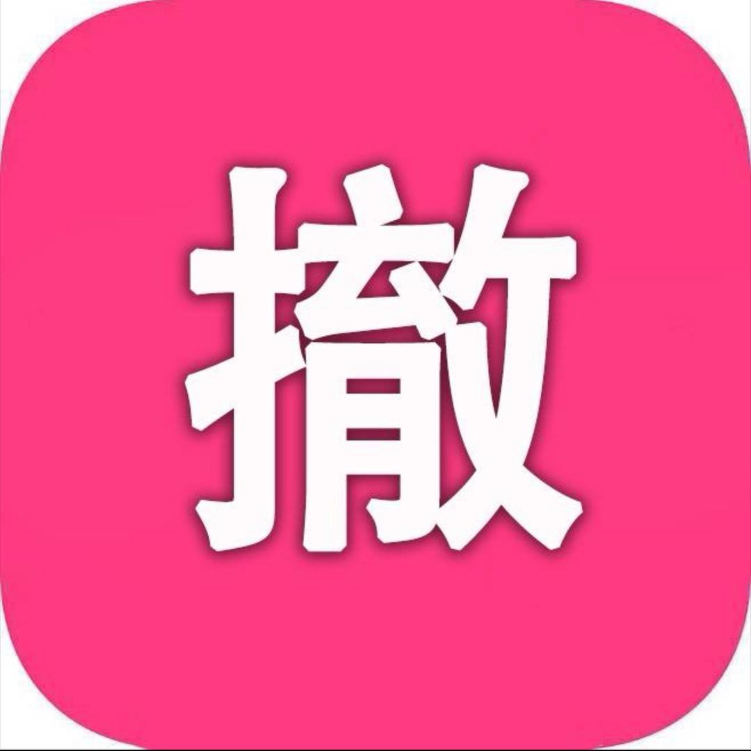 万达（撤柜专柜折扣店）