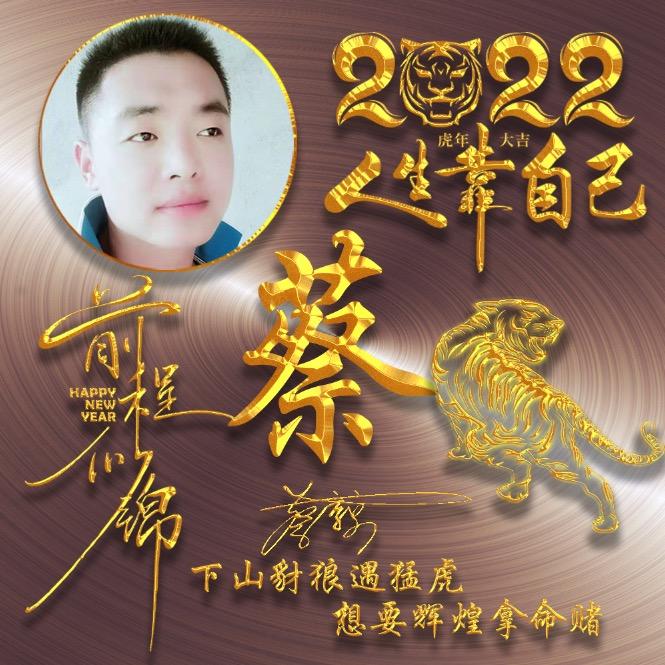 A👉 努力为明天