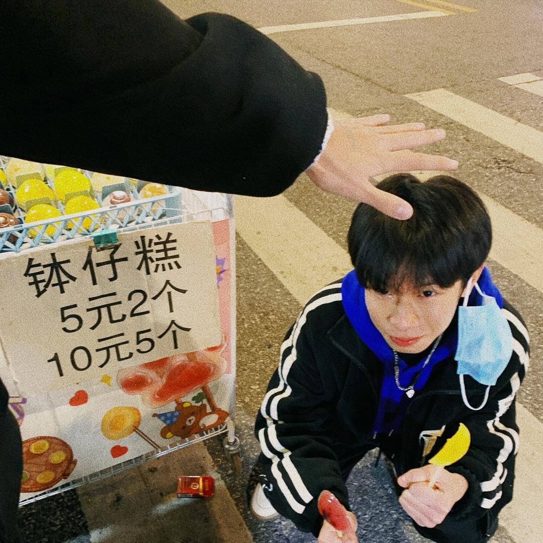 三一级💫