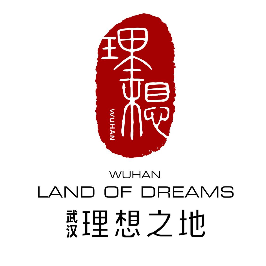 武汉理想之地