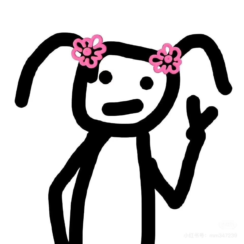 滚
