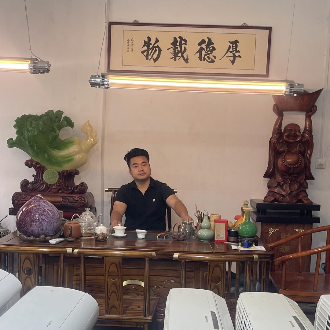 聚鑫二手旧货
