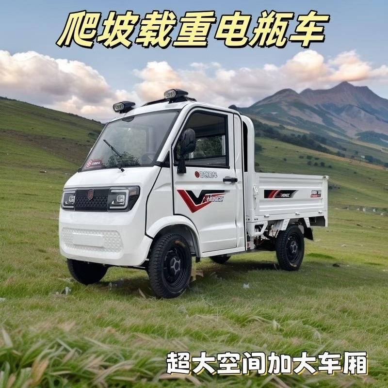 俊侠电动车