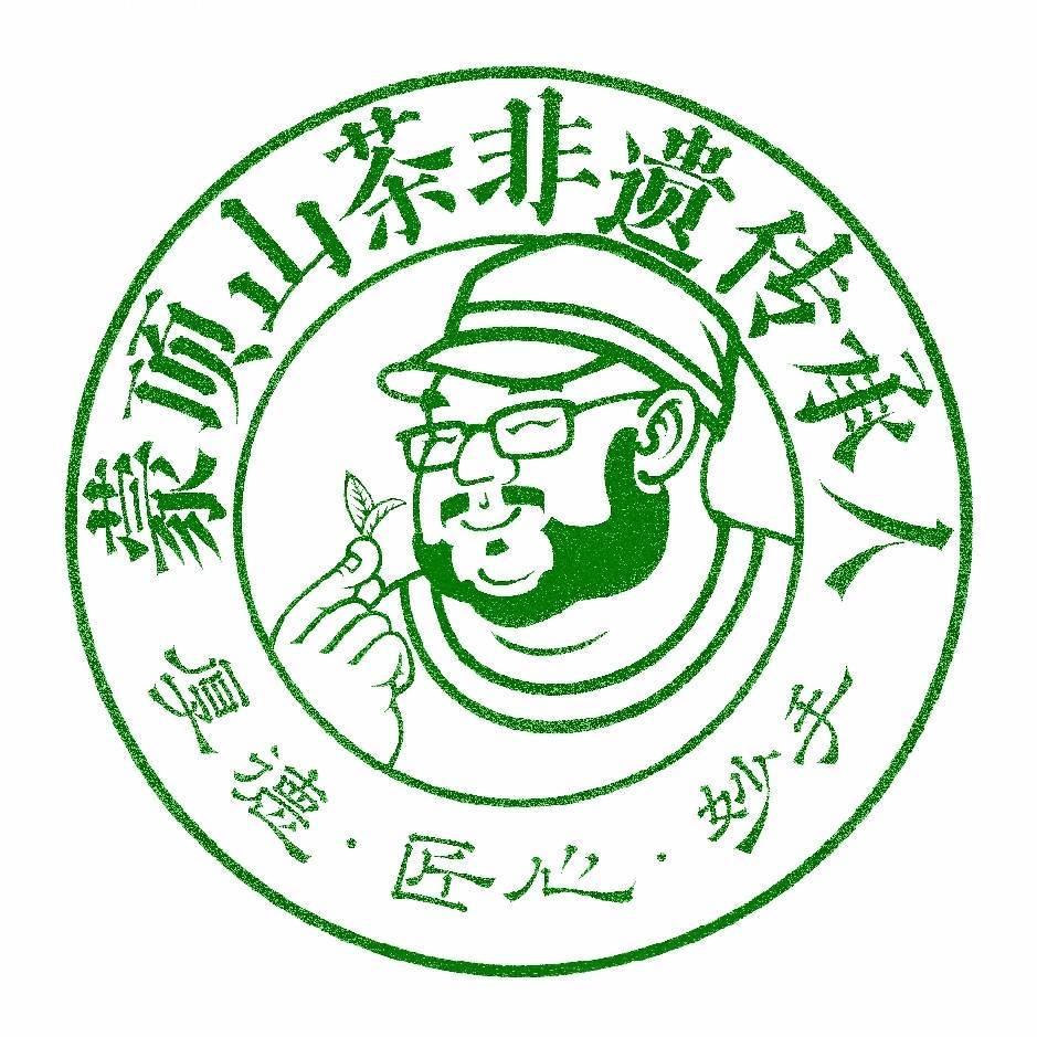 雅茗达茶叶蒙顶山茶直销