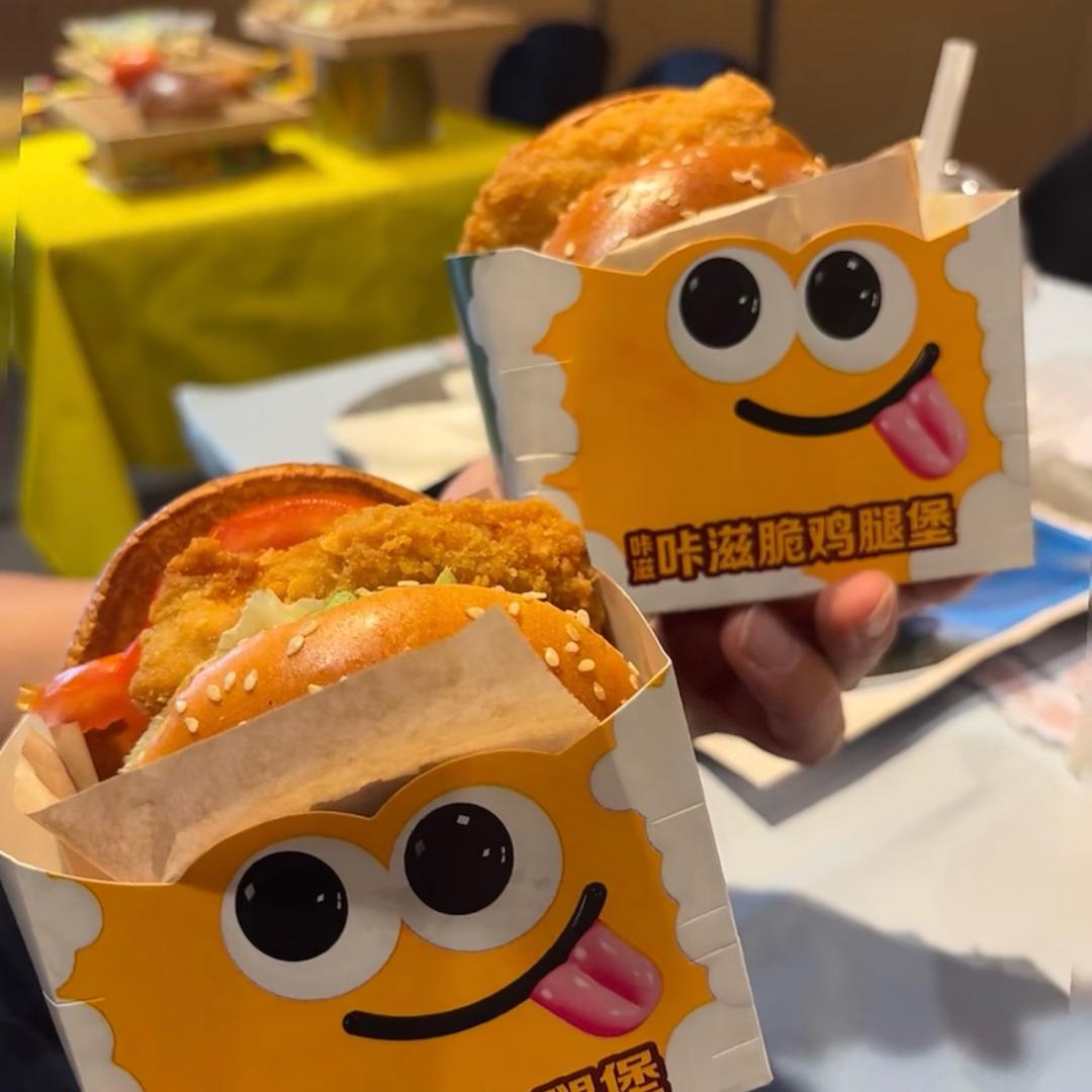 美洋洋