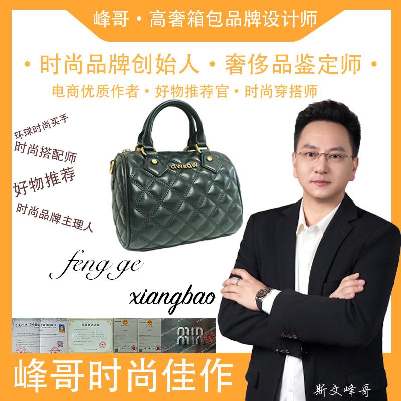 minmin包包店