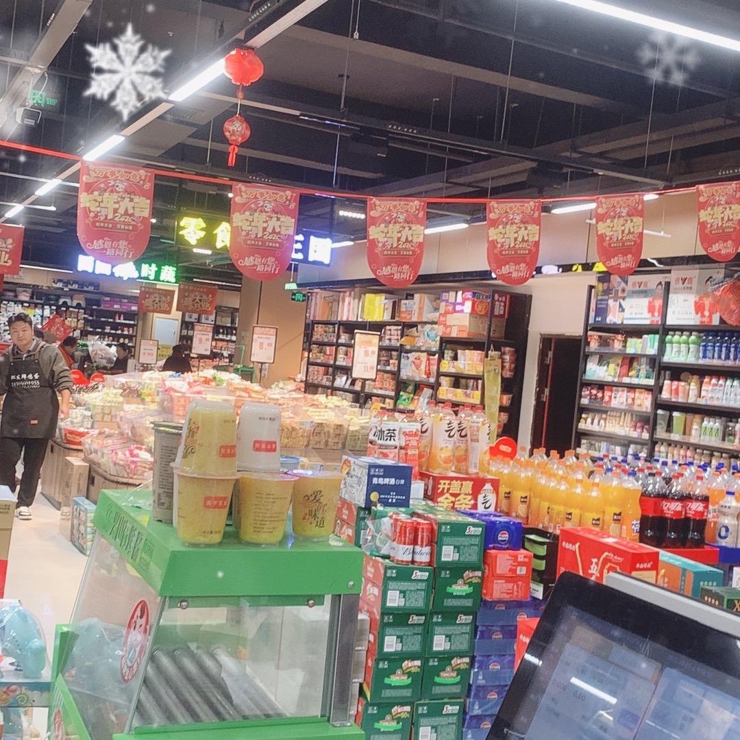 亳州亿都西南门联都生活超市