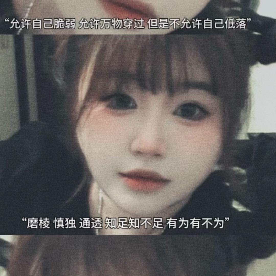 范儿