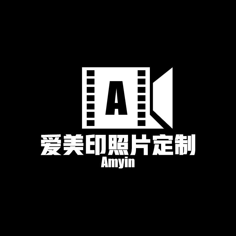 爱美印照片定制