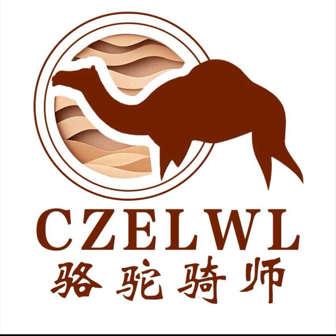 骆驼骑师户外 冲锋衣