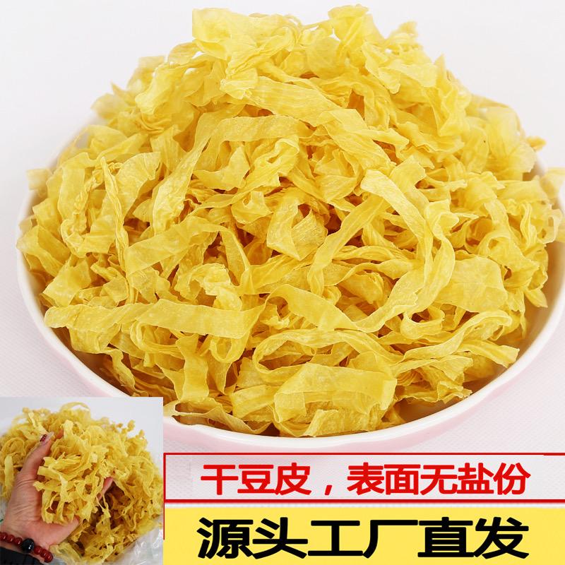 中鲁澳华豆制品