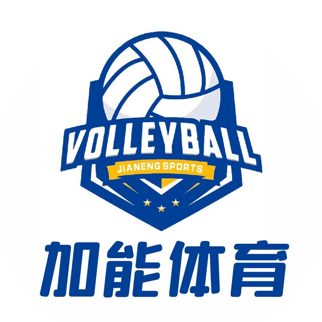 汉寿县加能体育培训学校