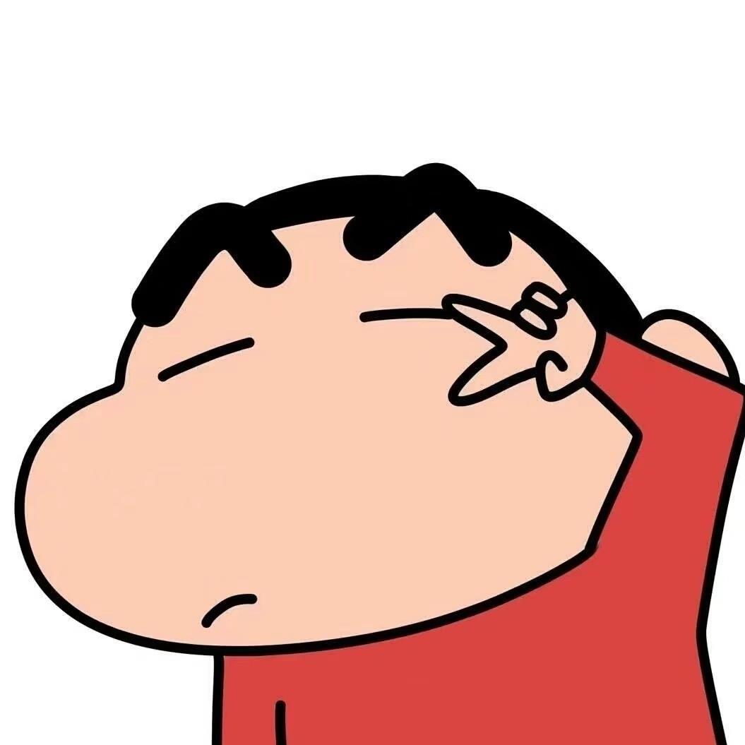 细b
