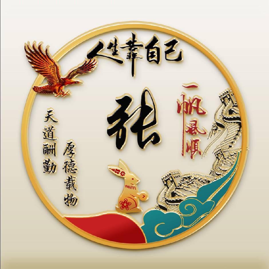 a潇洒哥