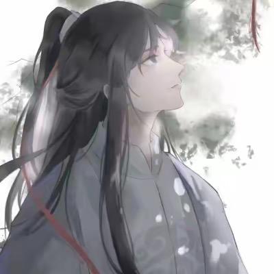 散修