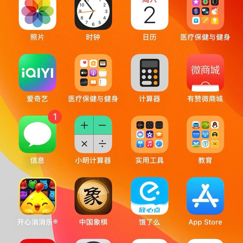 郝朋友便利店棋牌室官方号