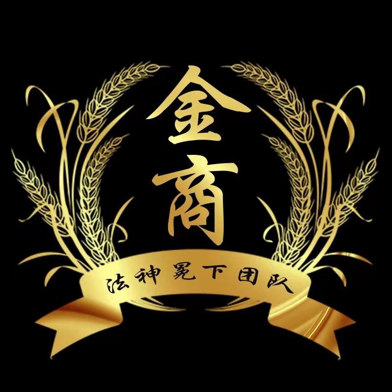 法神冕下小军-魔兽金商