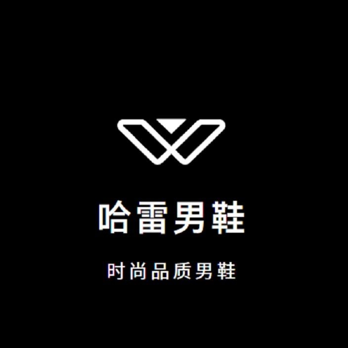 哈雷潮鞋