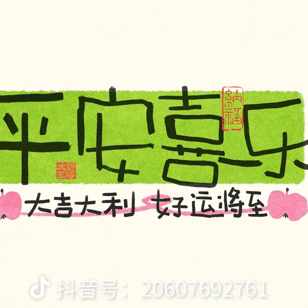 执掌九州的雪球头像