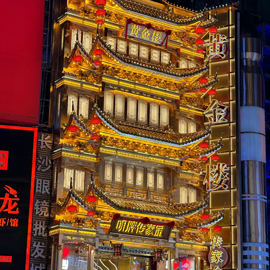 百禾好货