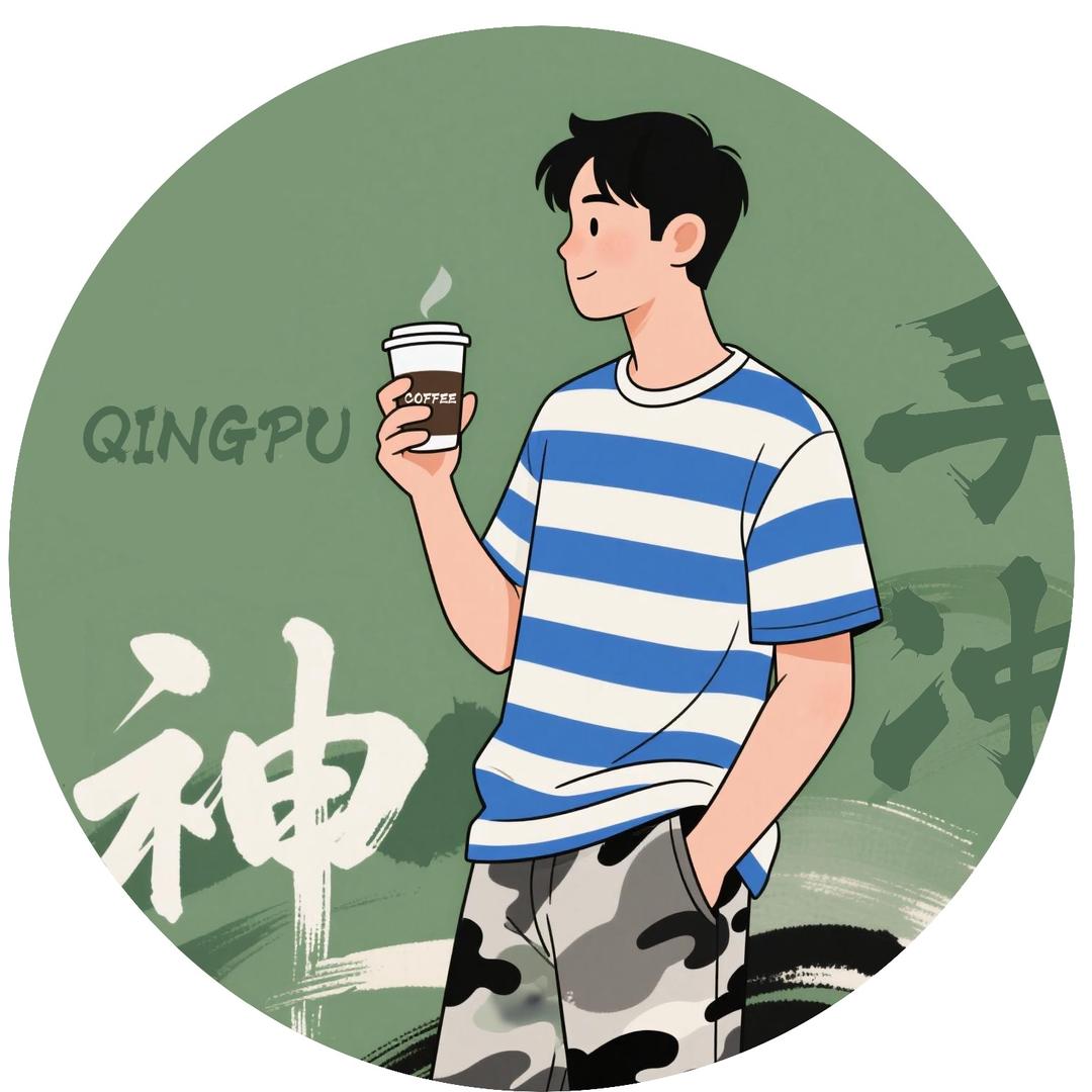 阿神
