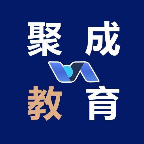 聚成吴老师讲定向