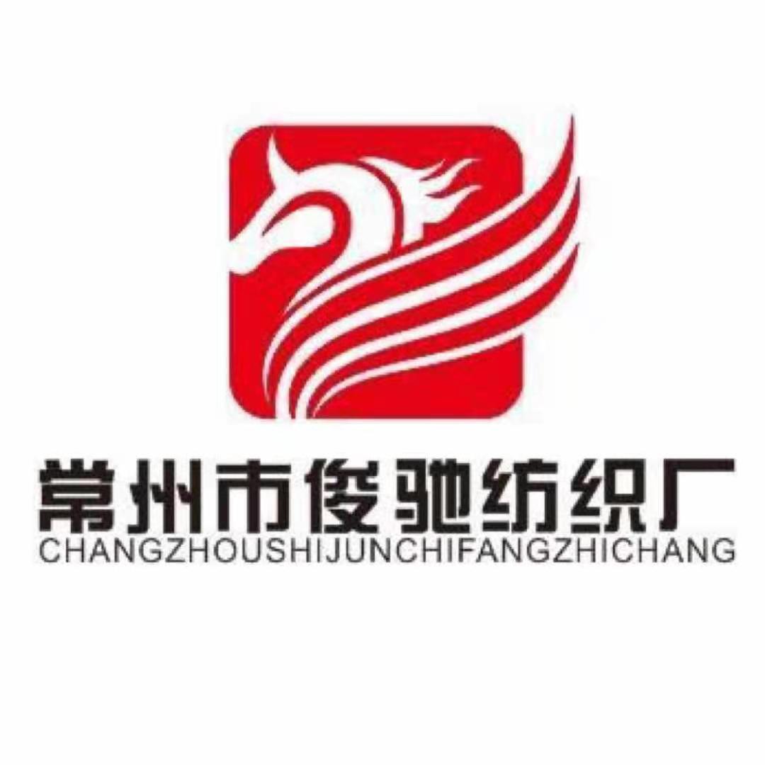 军哥(牛仔面料专业生产厂家)