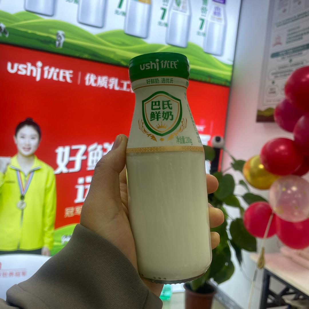 优氏鲜奶•每日鲜享