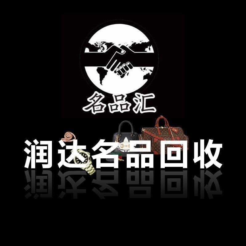 润达名品商贸行