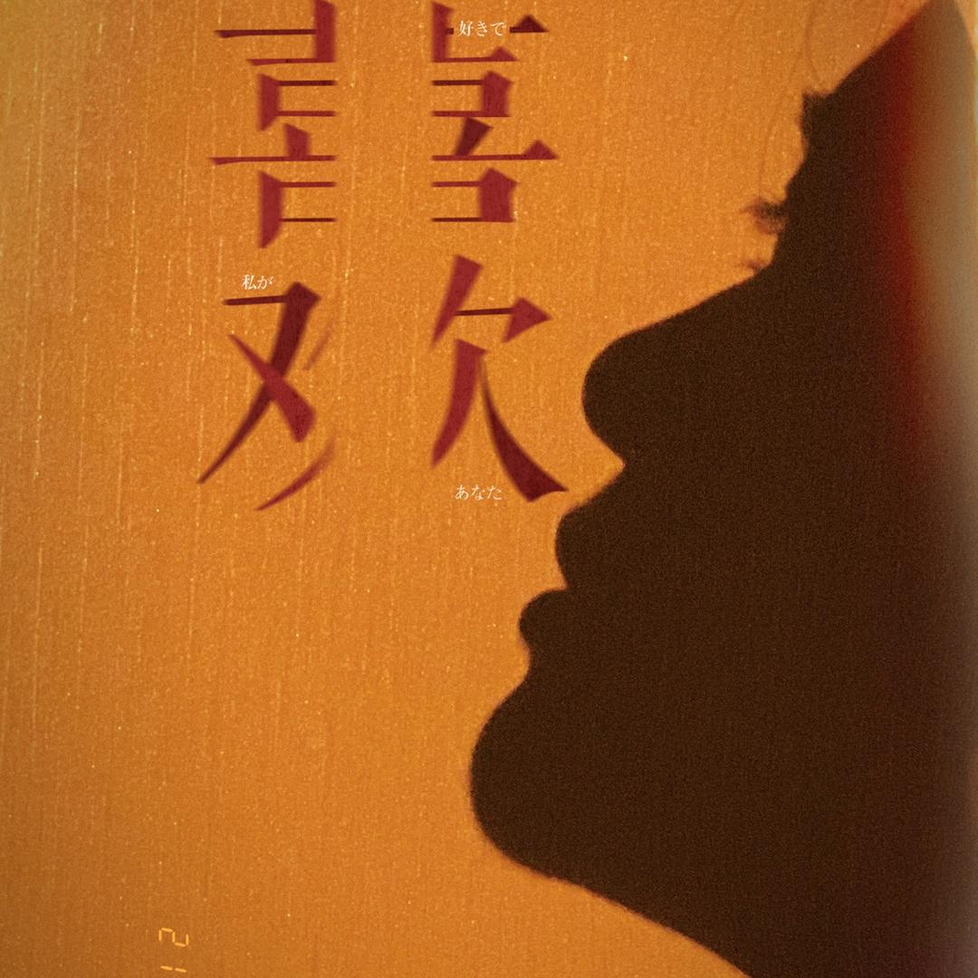 芒果不加冰🧊
