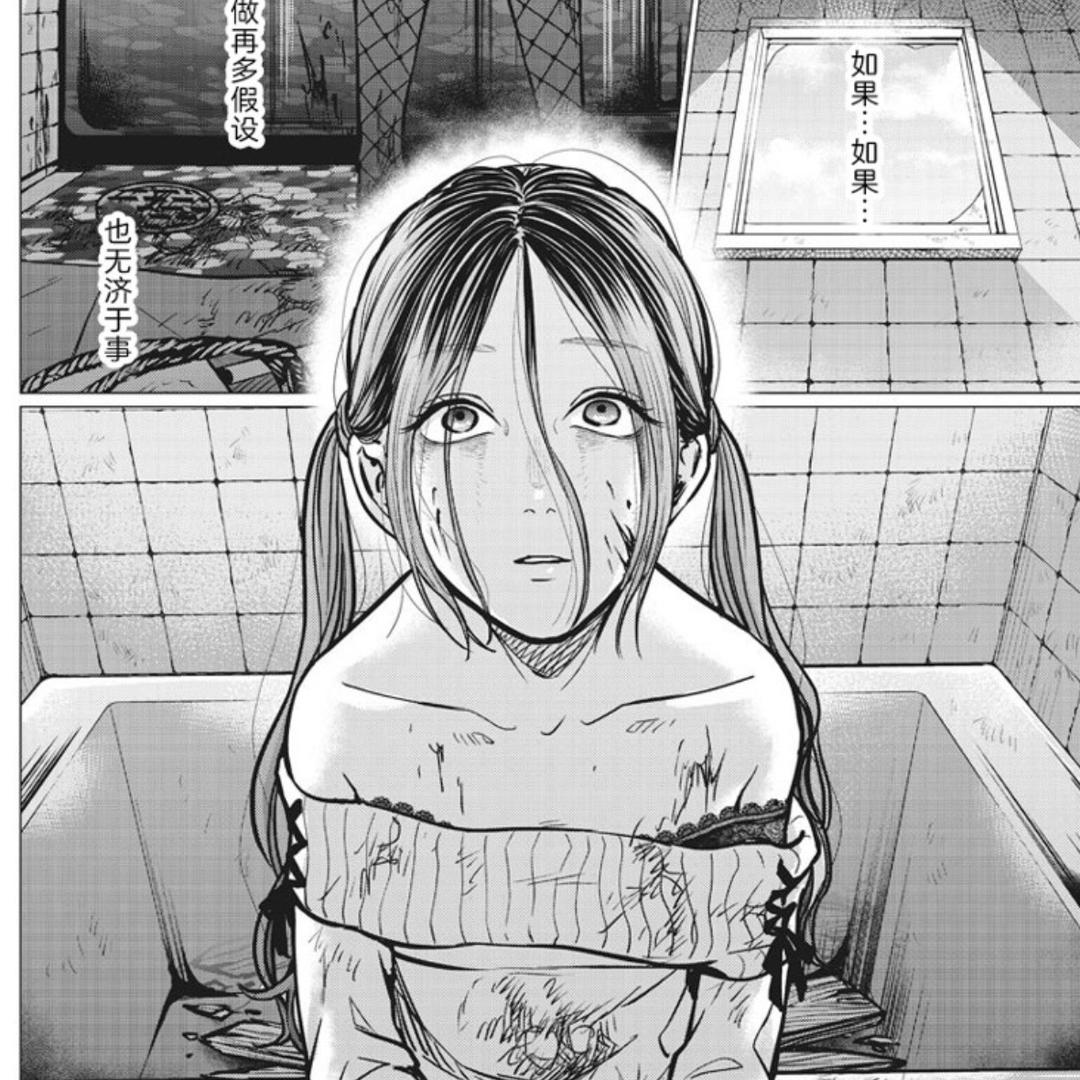 笨的朵