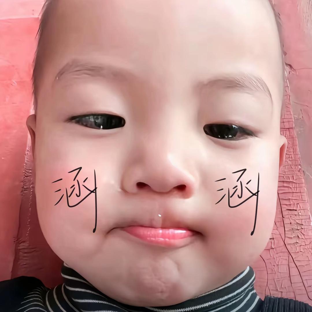 失溫