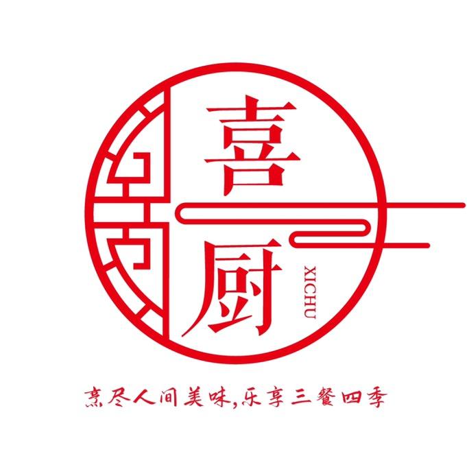 江苏喜厨