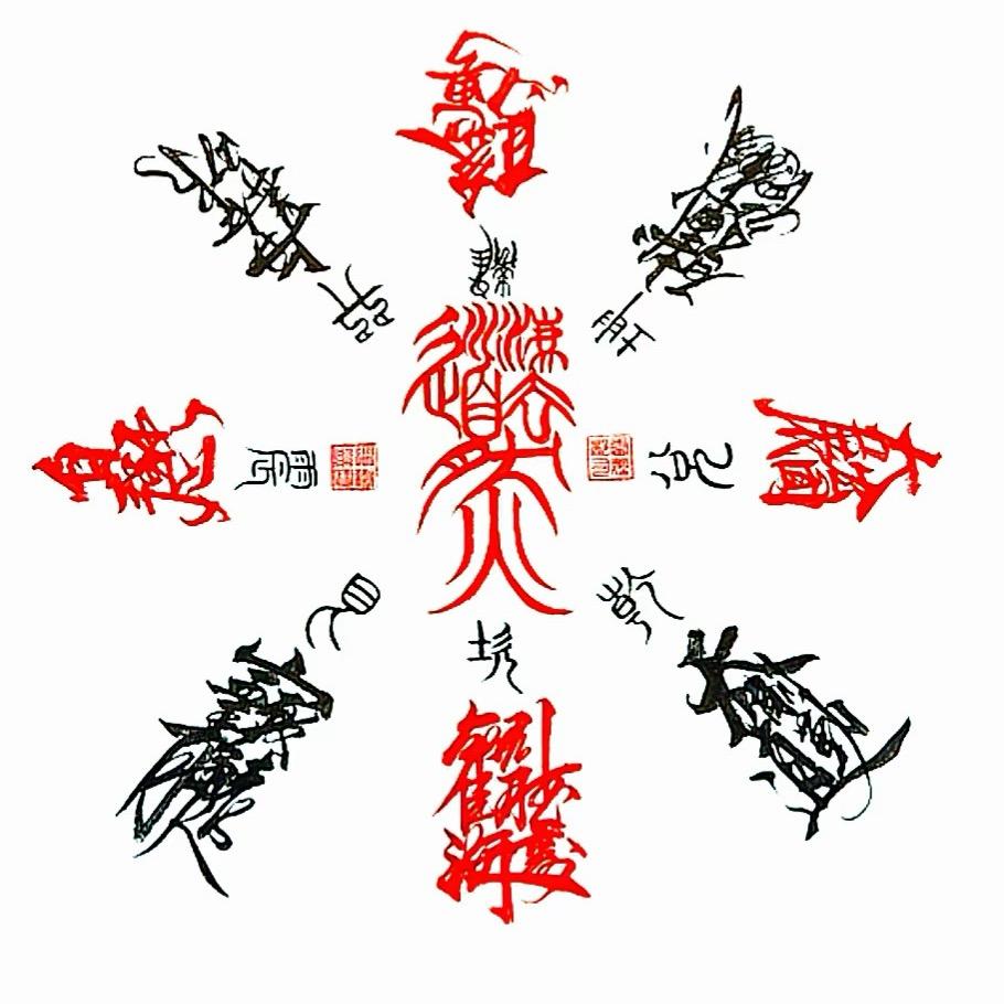 🌈鬼迷心窍🌈
