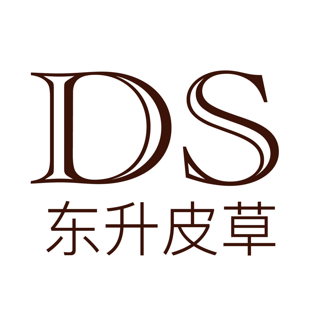 东升皮草商行