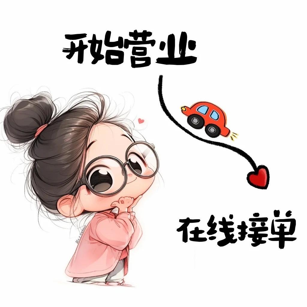 韬韬优选合集