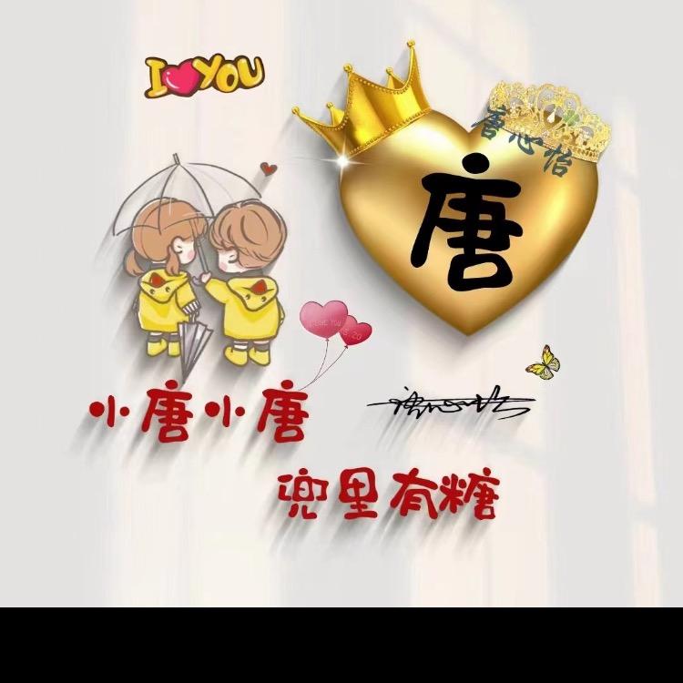 💗᭄日进斗金࿐。