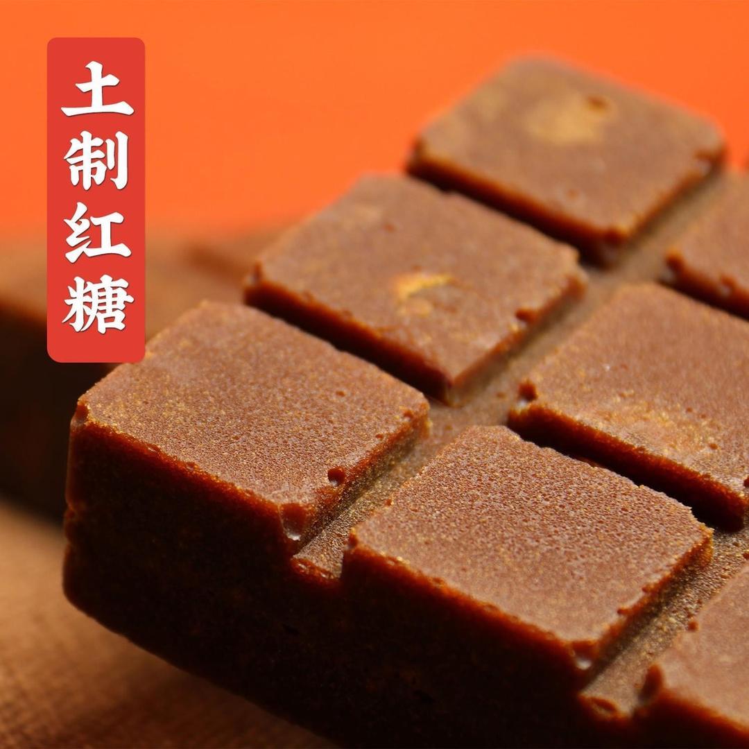 红糖人群土特产