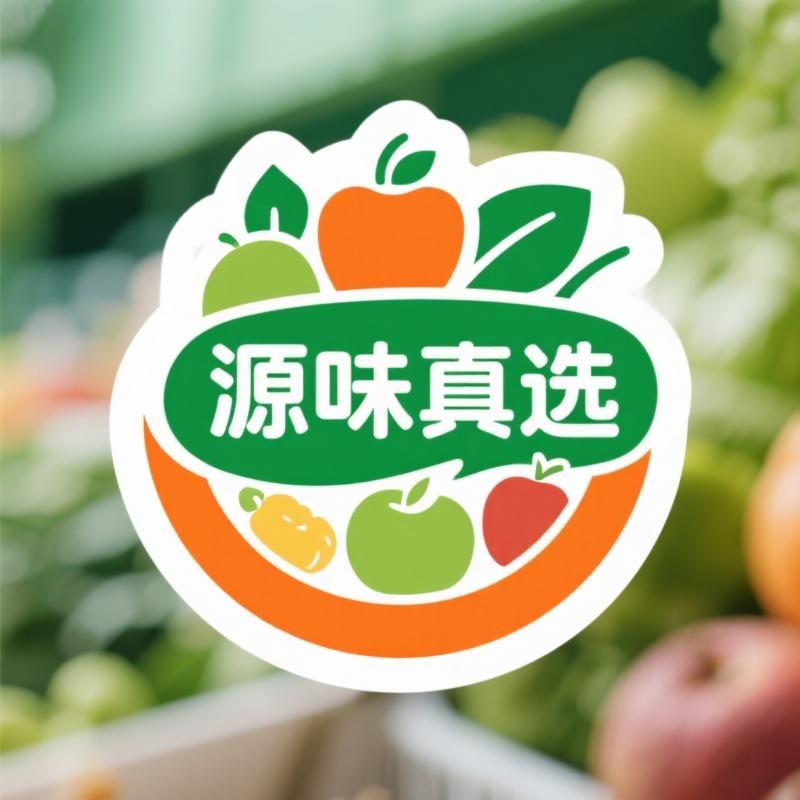 源味真选