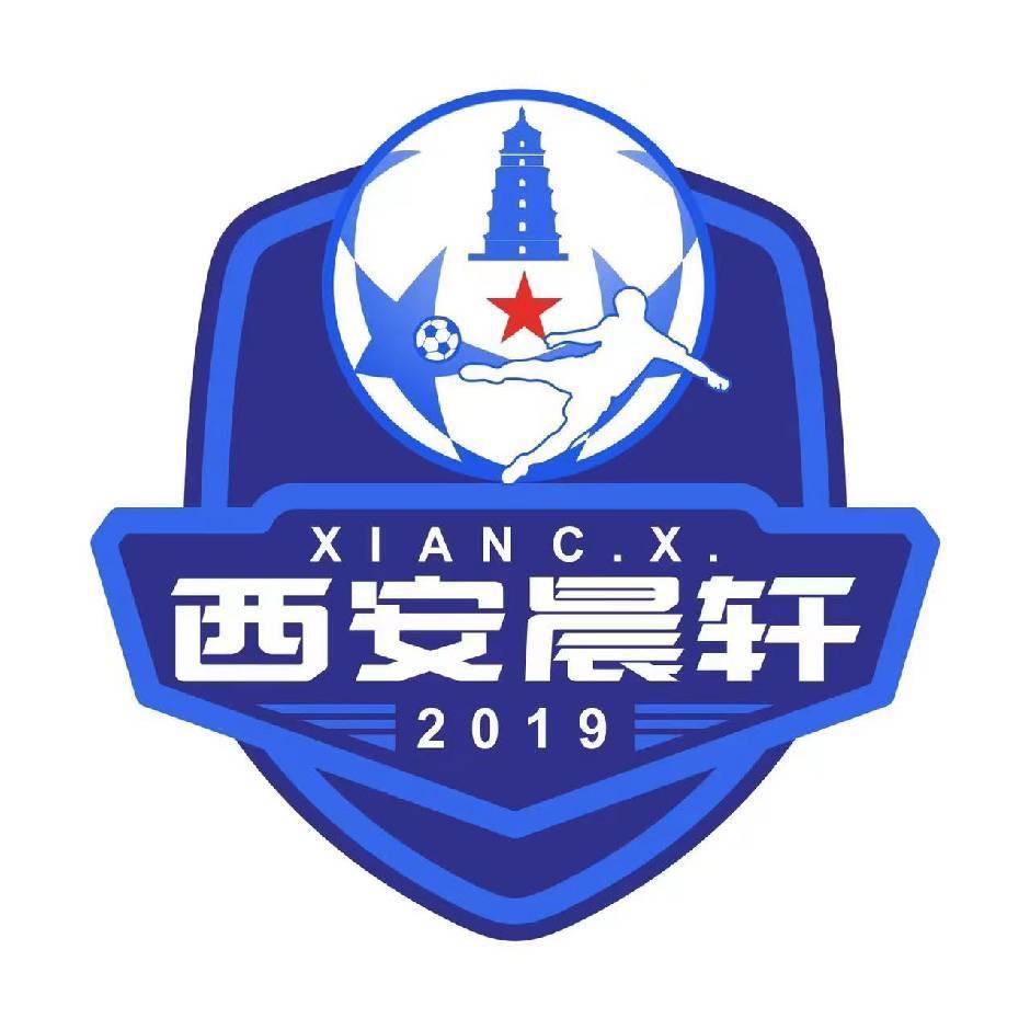晨轩足球俱乐部