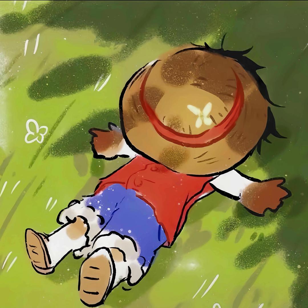 太狡猾