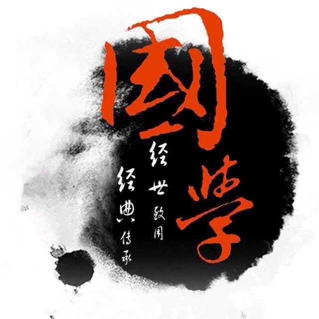 xueranguoxue