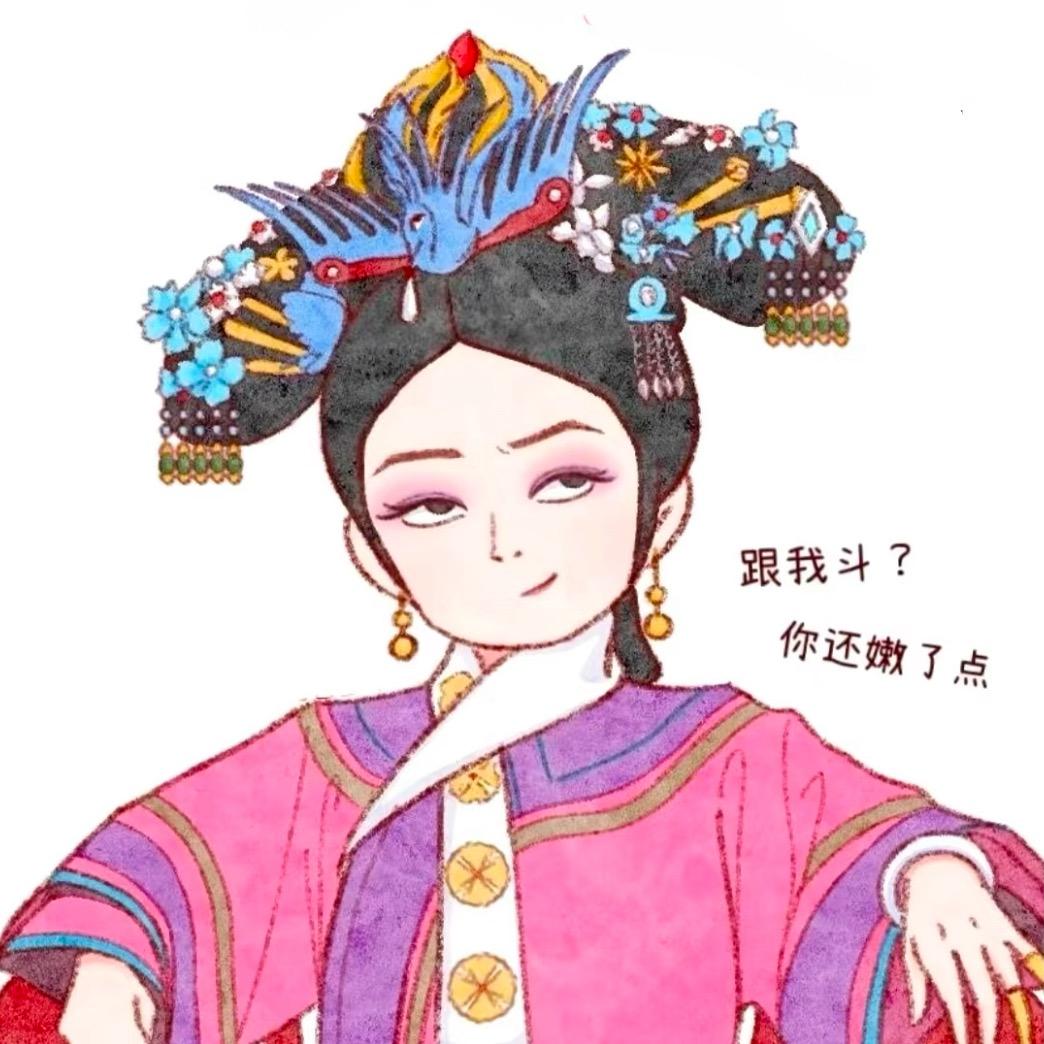 甄嬛爱英语.
