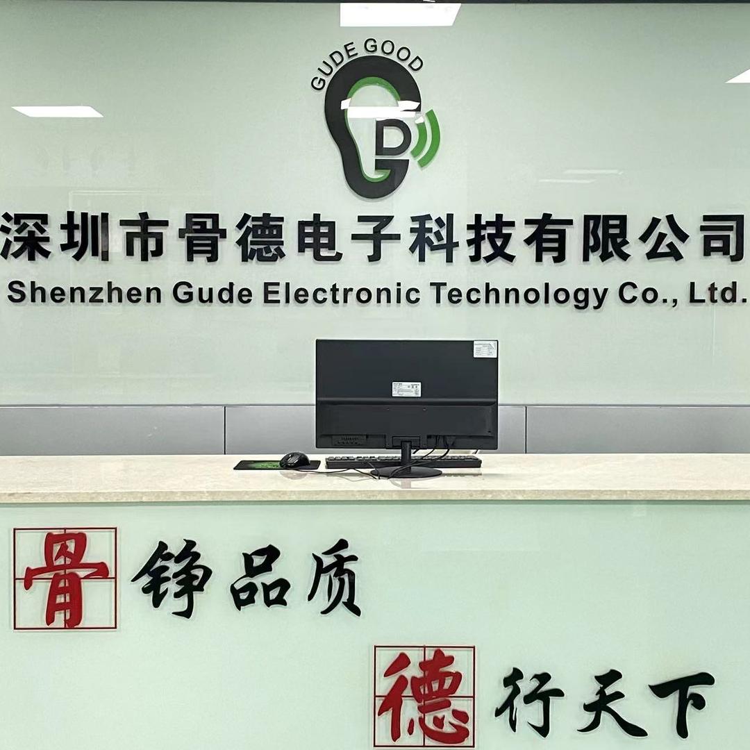 骨德影音企业店